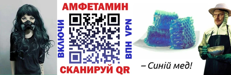 shop состав  Благовещенск  Амфетамин 98% 