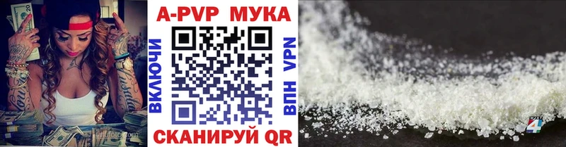 mega ТОР  даркнет сайт  Благовещенск  A PVP СК 