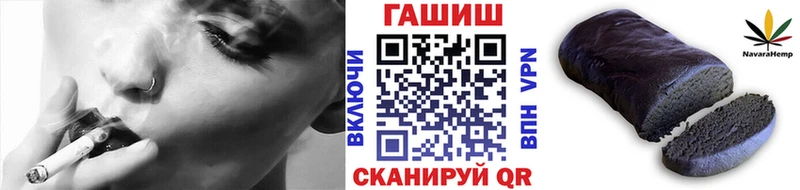 Гашиш Premium  гидра ТОР  Благовещенск  как найти  