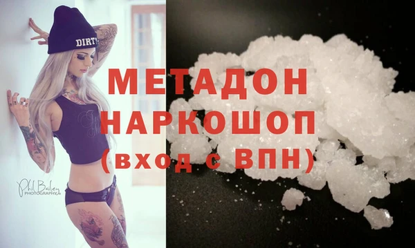 первитин Абаза