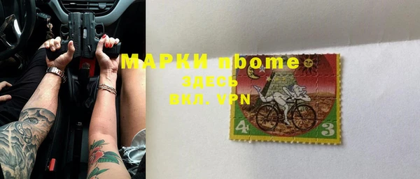 бутират Абдулино
