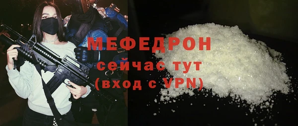 mdpv Абинск