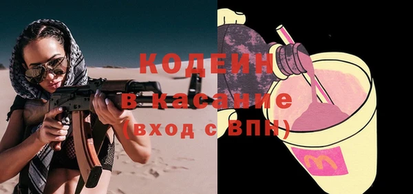 mdpv Абинск