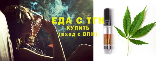 первитин Абаза