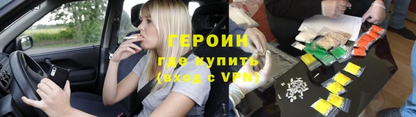 бутират Абдулино