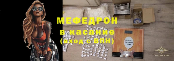 первитин Абаза