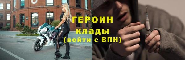 герыч Магадан