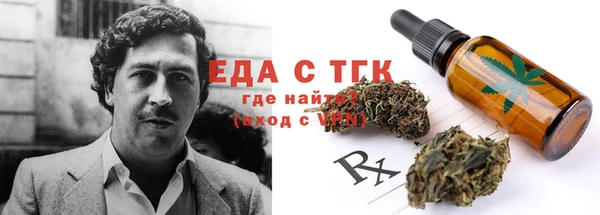 первитин Абаза
