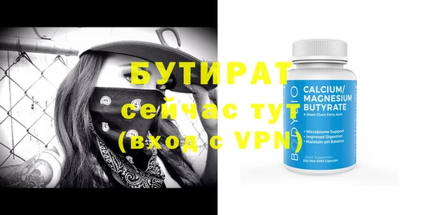 спиды Магас