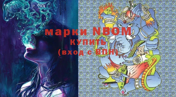 mdpv Абинск