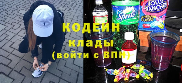 бутират Абдулино