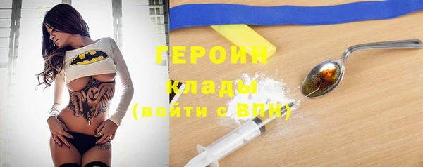 первитин Абаза