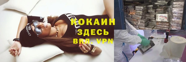 бутират Абдулино