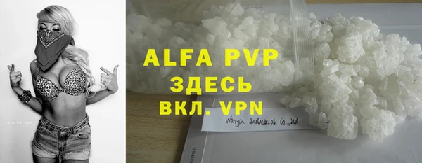 бутират Абдулино