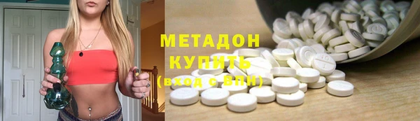 бутират Абдулино