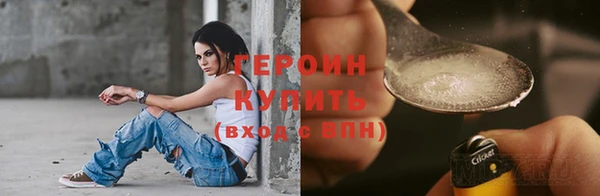 спиды Магас