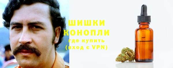 бутират Абдулино