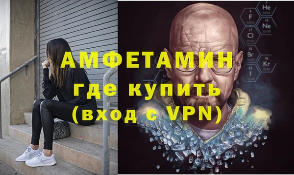 mdpv Абинск