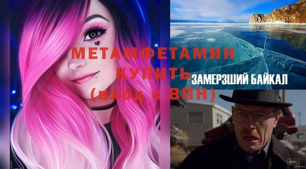 бутират Абдулино