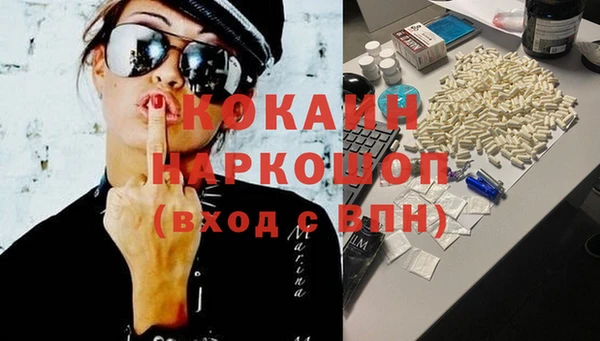 бутират Абдулино