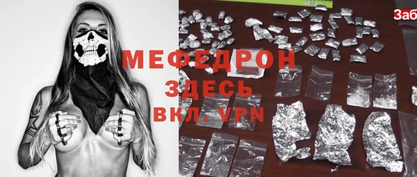 бутират Абдулино
