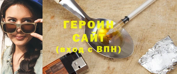 mdpv Абинск