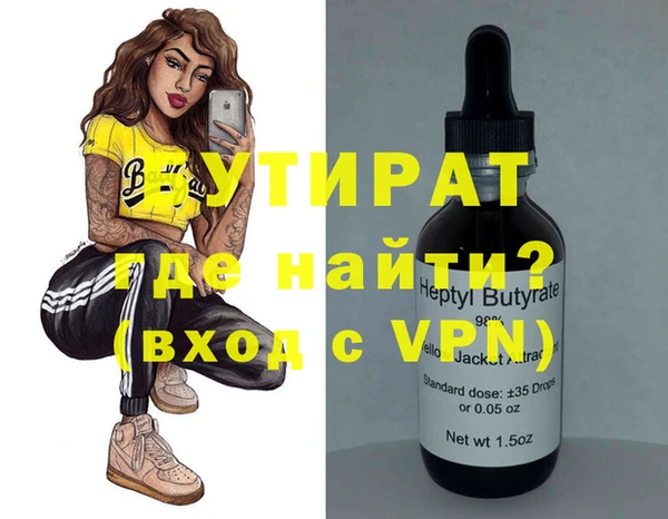 mdpv Абинск