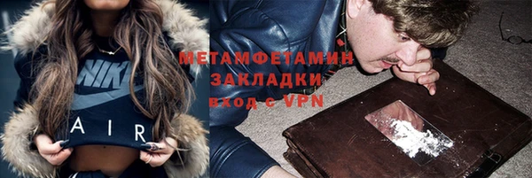 бутират Абдулино