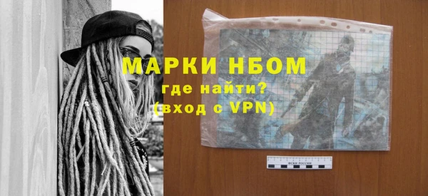 бутират Абдулино