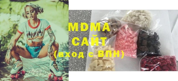 mdpv Абинск