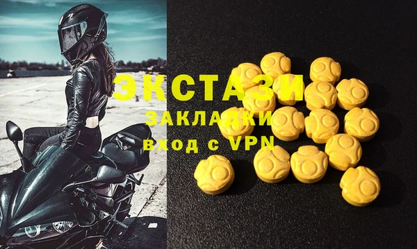 первитин Абаза