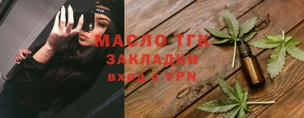 mdpv Абинск
