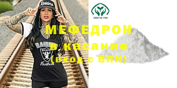 первитин Абаза