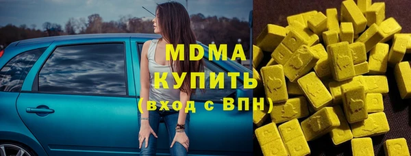 первитин Абаза