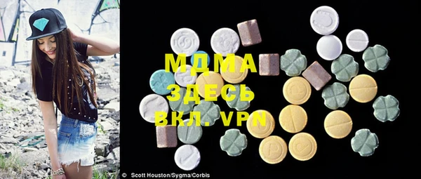 mdpv Абинск