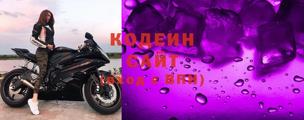 первитин Абаза