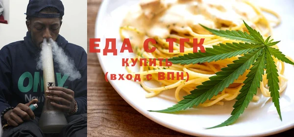 бутират Абдулино