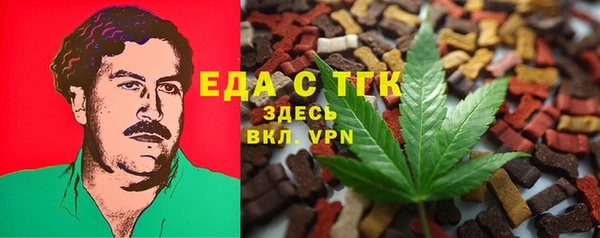 бутират Абдулино