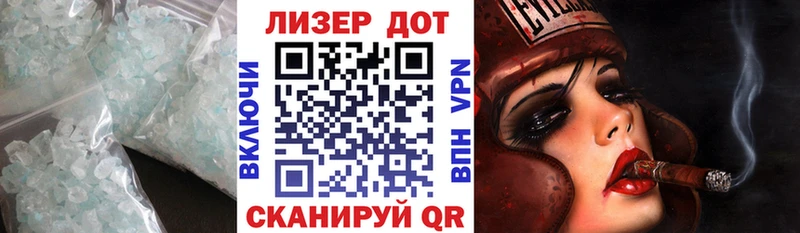 ЛСД экстази кислота  Благовещенск 
