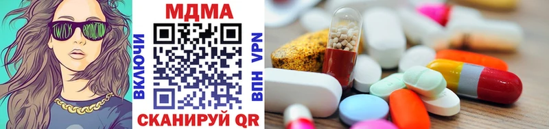 MDMA молли  купить наркоту  Благовещенск 