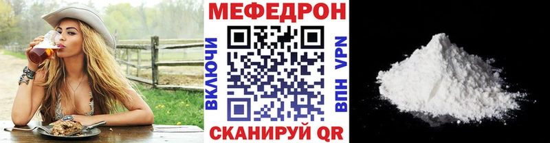 МЯУ-МЯУ 4 MMC Благовещенск