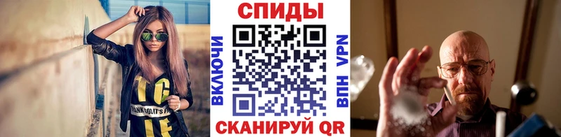 Метамфетамин пудра  хочу   Благовещенск 