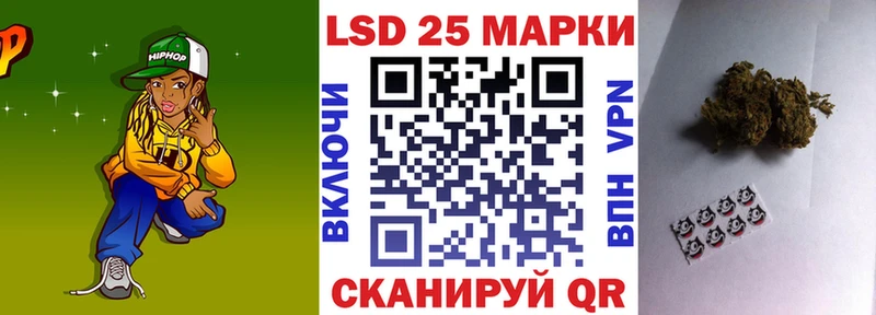 Марки 25I-NBOMe 1,8мг  Благовещенск 