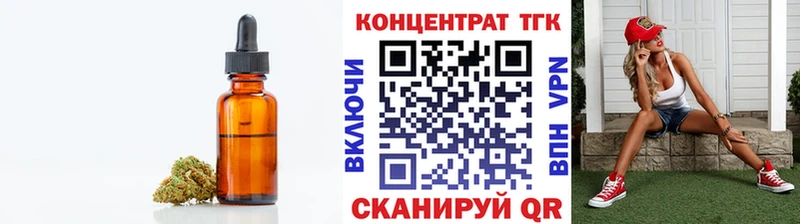 ТГК вейп  гидра tor  Благовещенск 