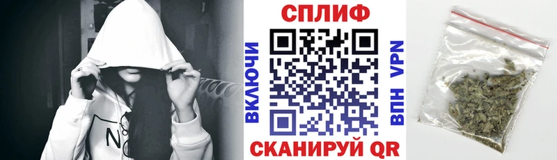Каннабис SATIVA & INDICA Благовещенск